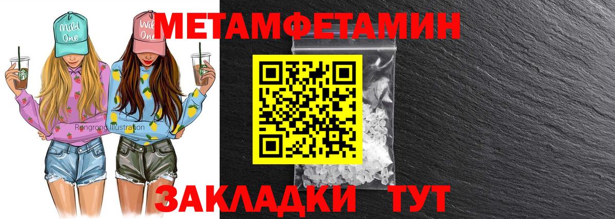 Амфетамин 98% Миасс