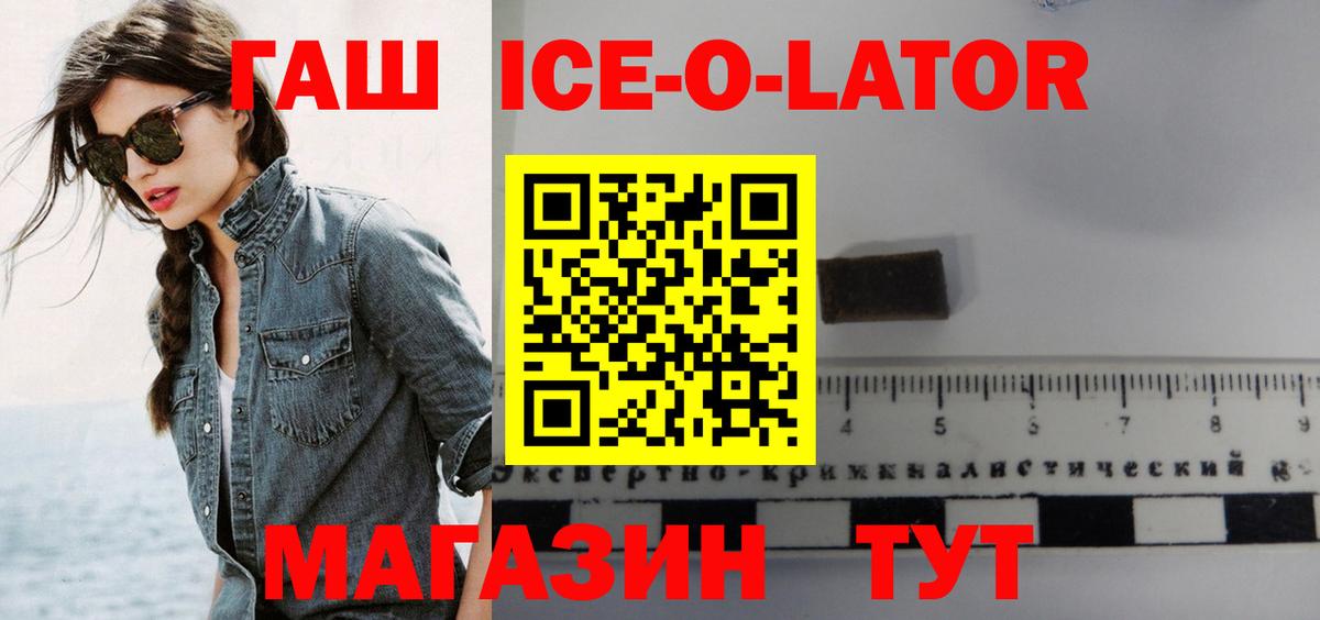 Экстази Миасс