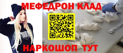 спиды Бузулук