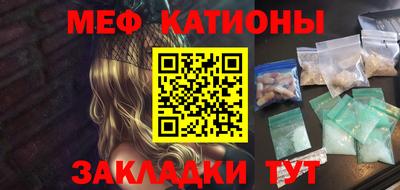 спиды Бузулук