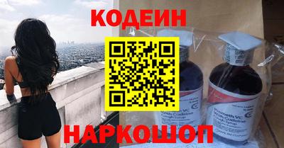 стафф Будённовск