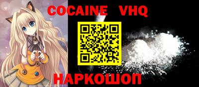 стафф Будённовск