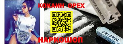 спиды Бузулук