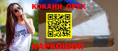 стафф Будённовск