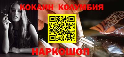 кокаин Бугуруслан