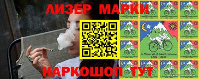 спиды Бузулук