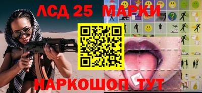 спиды Бузулук