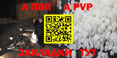 стафф Будённовск