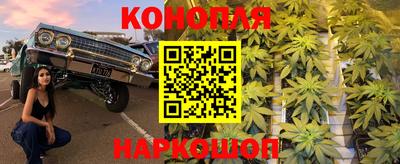 кокаин Бугуруслан