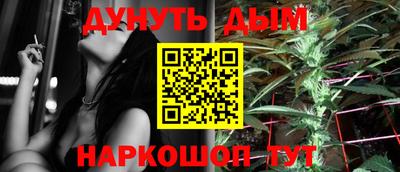 кокаин Бугуруслан