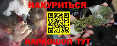спиды Бузулук