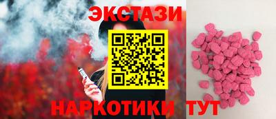 кокаин Бугуруслан