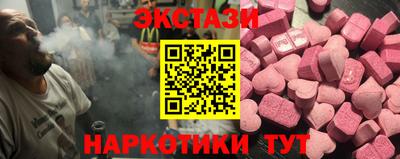 спиды Бузулук