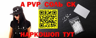 кокаин Бугуруслан