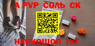 кокаин Бугуруслан