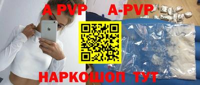 стафф Будённовск
