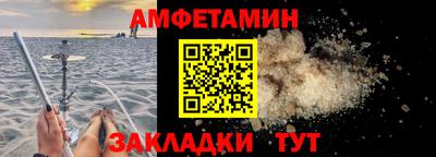 кокаин Бугуруслан