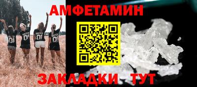 спиды Бузулук