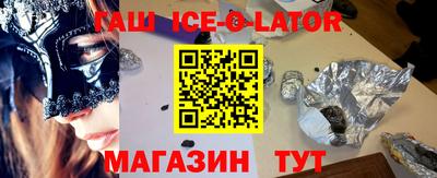 спиды Бузулук