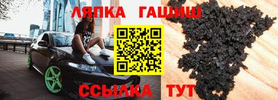 спиды Бузулук