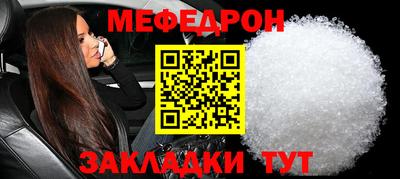 спиды Бузулук