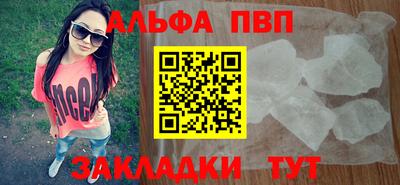 стафф Будённовск