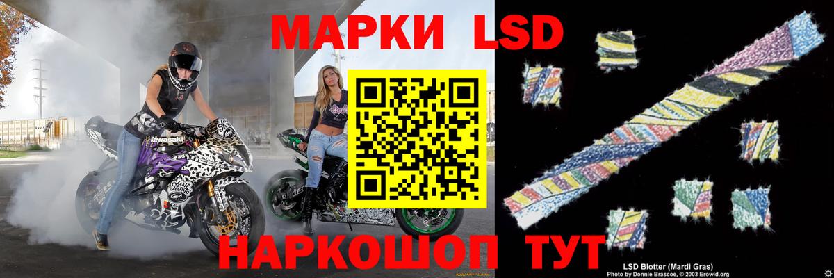 Миасс  ЛСД экстази ecstasy  LSD-25 экстази  LSD-25 экстази ecstasy  Вход с VPN 