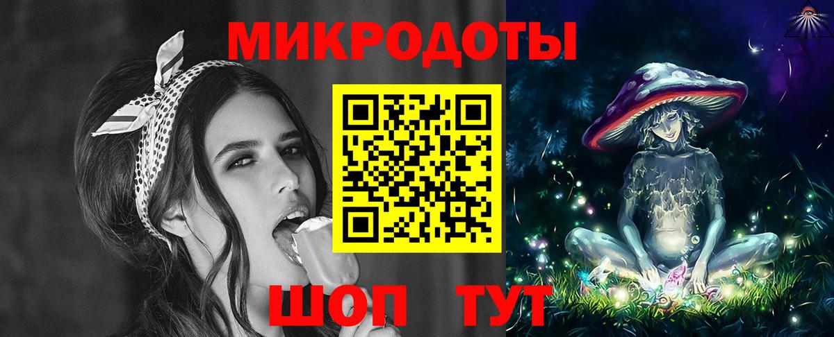 Псилоцибиновые грибы мицелий  Вход с VPN  Миасс 